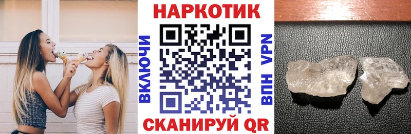 Сколько стоит Куса Alpha-PVP Меф Галлюциногенные грибы ГАШ Каннабис COCAIN