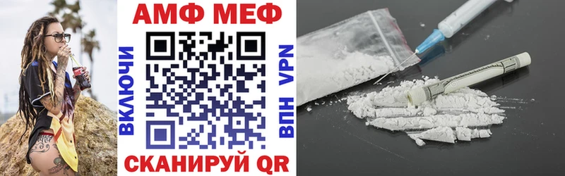 мега зеркало  Куса  Amphetamine Розовый  даркнет сайт 