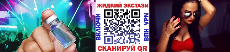 Бутират бутик купить наркотики сайты Куса