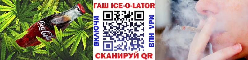 Печенье с ТГК конопля  Куса 