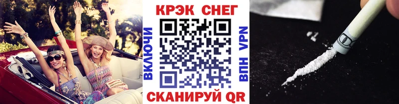 COCAIN 99%  дарнет шоп  Куса 