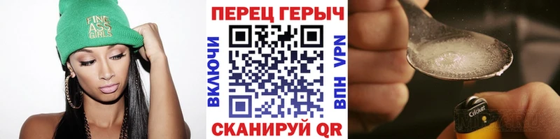 Героин герыч  Куса 