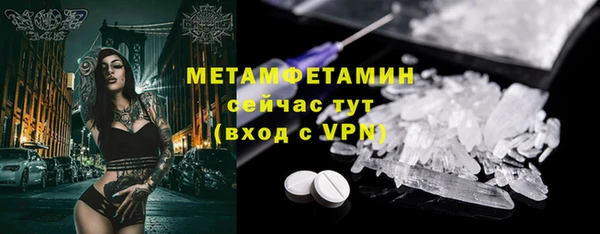 крисы Баксан