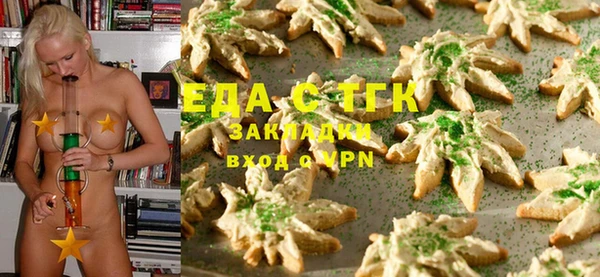 спайс Балахна