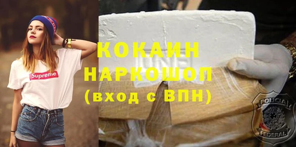 спайс Балахна