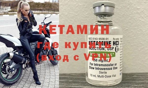 спайс Балахна