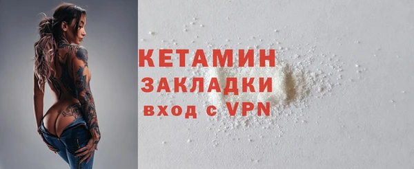 крисы Баксан