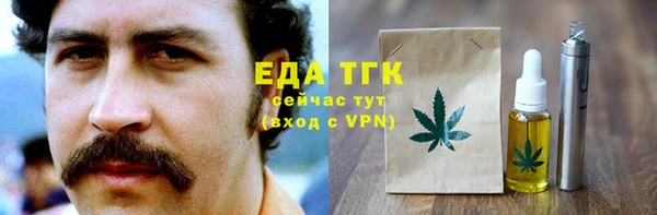 спайс Балахна