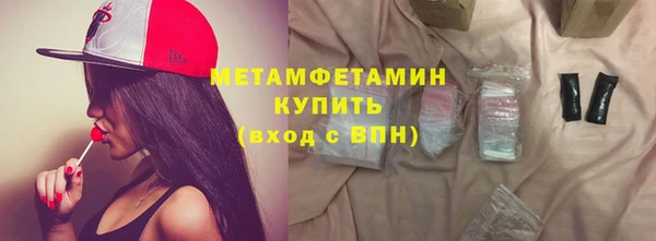 спайс Балахна