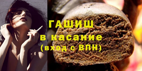 крисы Баксан