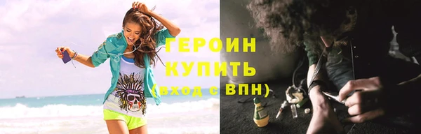 крисы Баксан