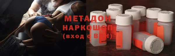 спайс Балахна