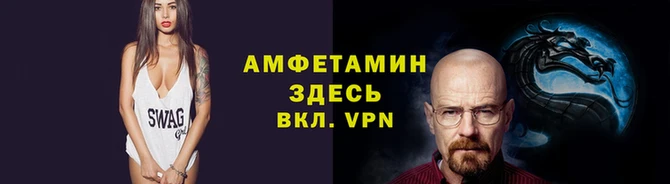 спайс Балахна