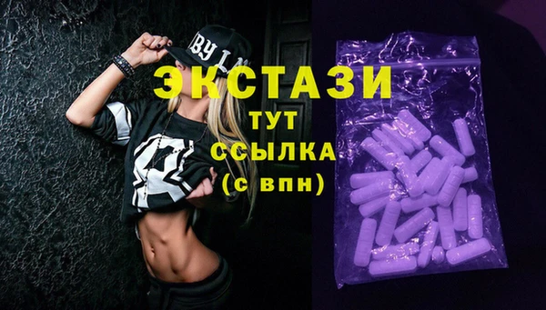 крисы Баксан
