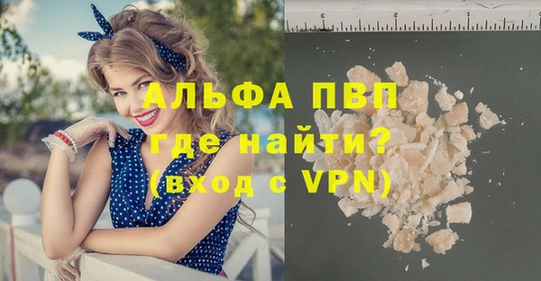 метамфетамин Семилуки
