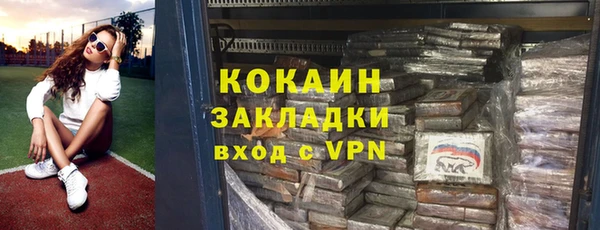 метамфетамин Семилуки