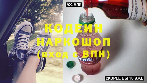 спайс Балахна