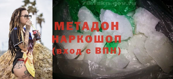 спайс Балахна