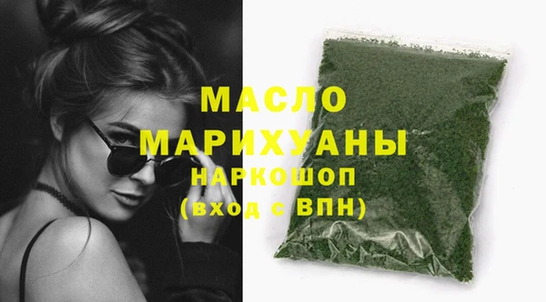 спайс Балахна