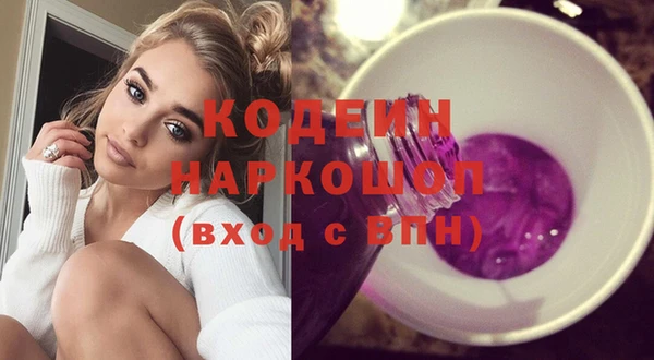 спайс Балахна