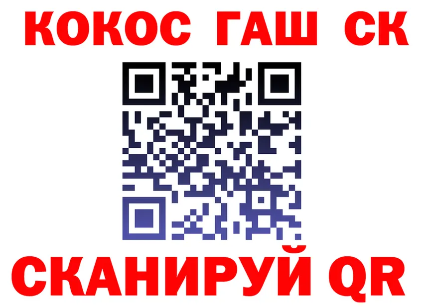 Альфа ПВП СК зеркало darknet KRAKEN Куса