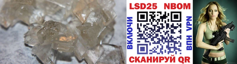 KRAKEN ссылки  как найти закладки  Куса  LSD-25 экстази ecstasy 