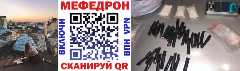 купить наркотик  Куса  Меф кристаллы 
