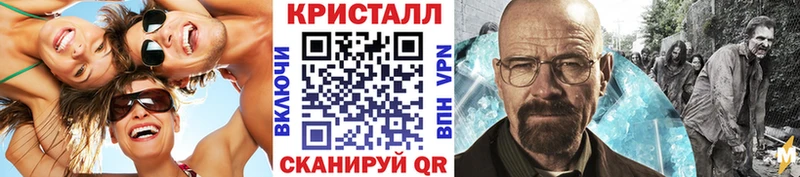 Метамфетамин пудра гидра Куса цены наркотик