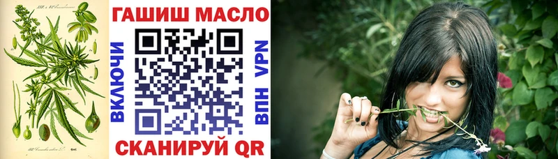 ссылка на мегу как войти  Куса  Дистиллят ТГК THC oil  купить  